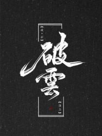噗噗噗太深了